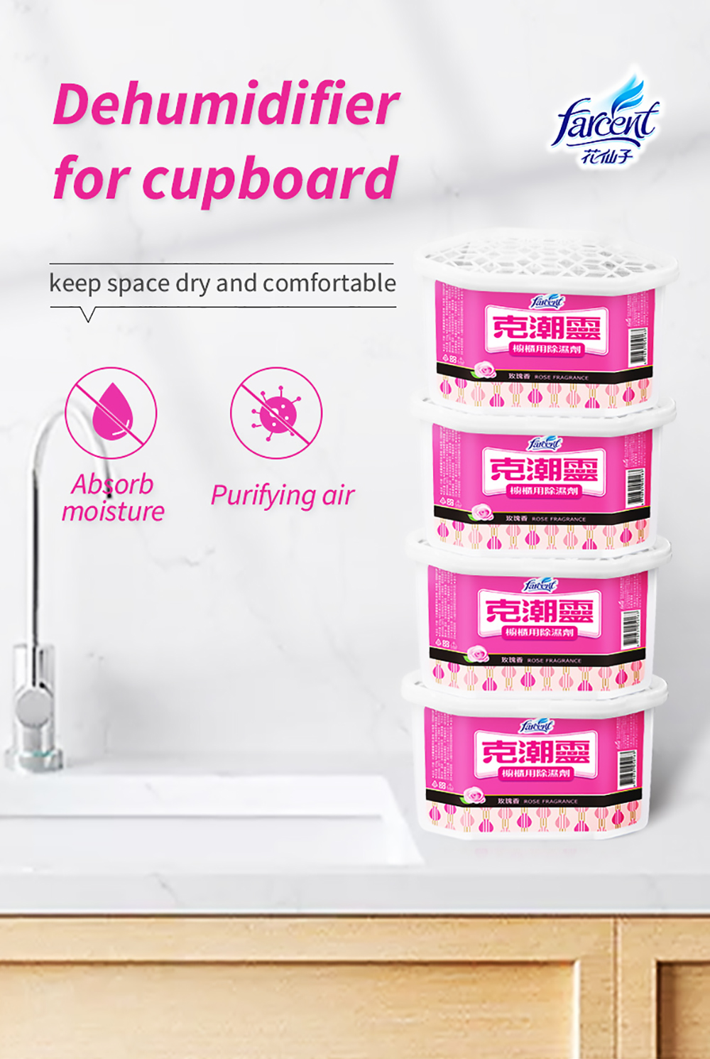 Farcent-Dehumidifier-Multi-purpose-Dehumidifier-Box_01